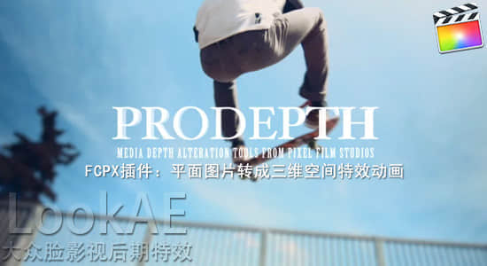 PRODEPTH