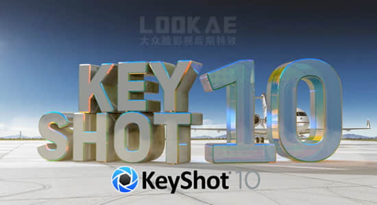 KeyShot-10-