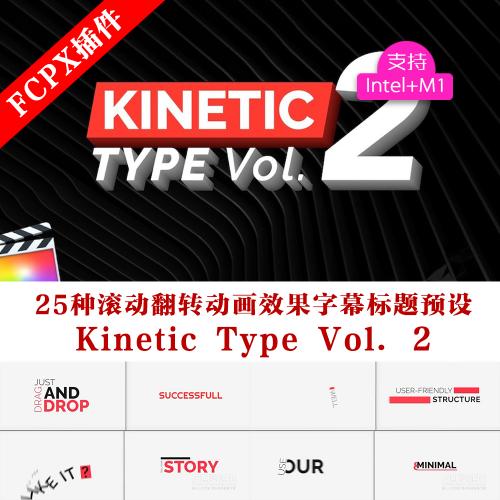 fcpx插件25种滚动翻转动画效果字幕标题预设 Kinetic Type Vol. 2