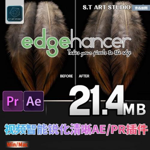 AE PR插件 视频智能锐化清晰 Fixel EdgeHancer v3.0.0 Win Mac